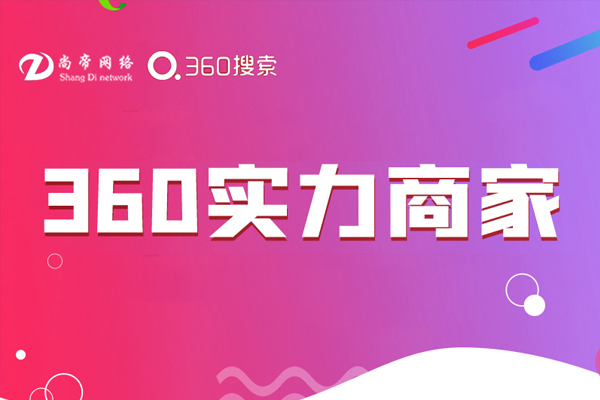 360ʵ̼