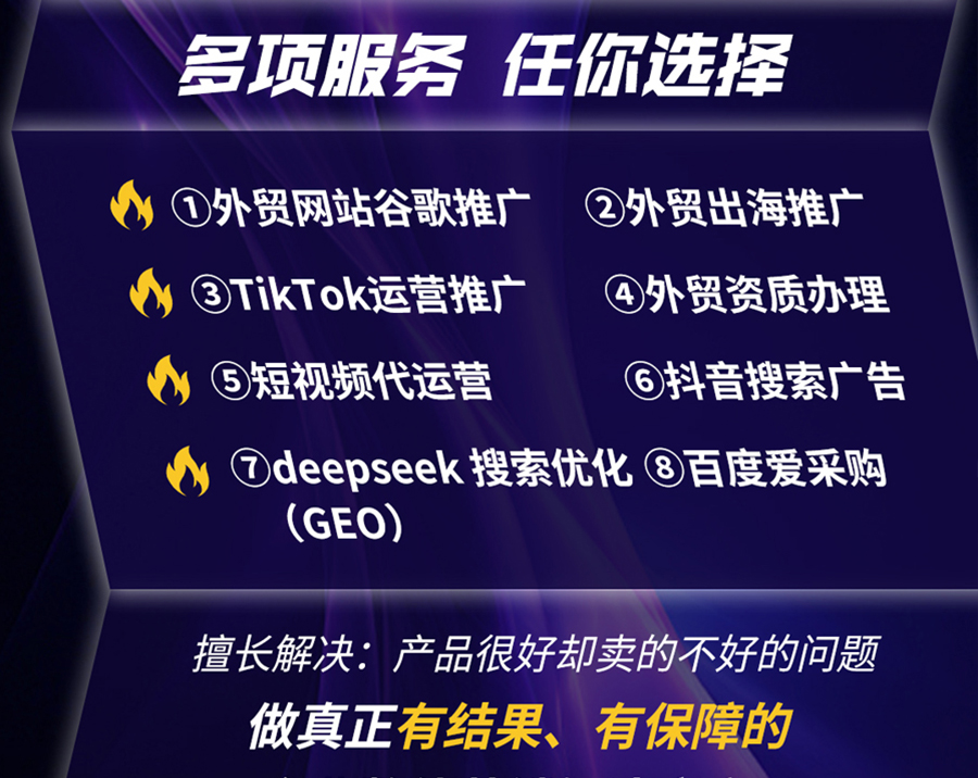 2025  B2B óƹȫԣ뿿ײȷ