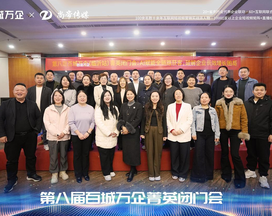 ڰ˽ٳݼӢŻᣨվԲĻAIҵ·