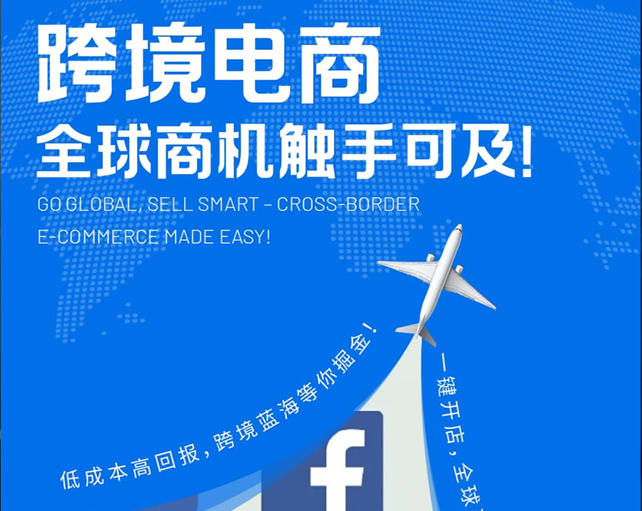 2025 Facebook Ӫе۴ý׷