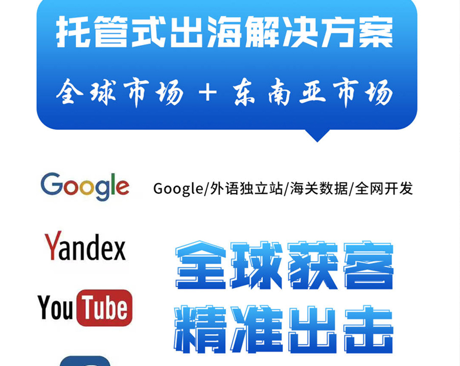 2025�羳���̶���վ��Ӫ���߼����е۴�ý���׽������ָ��