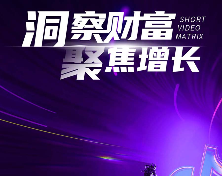 2025����IP�������߼����е۴�ýȫ���ֵ�����������ָ��