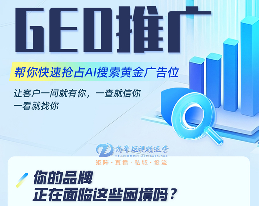 �е۴�ýGEOʵ��ָ�ϣ���Ʒ����AI�����б������Ƽ�