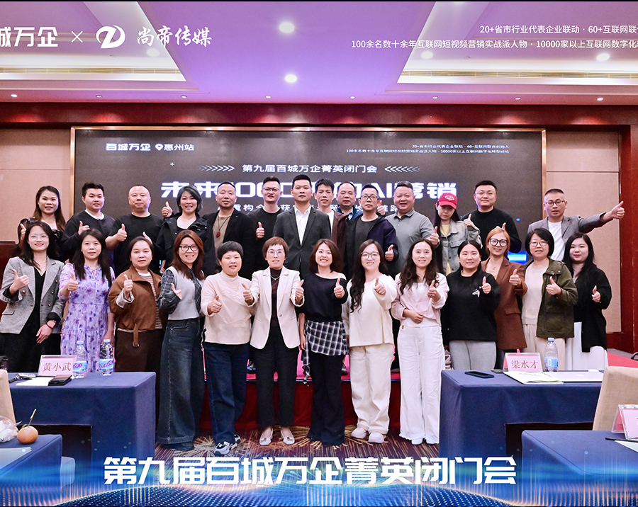 �ٳ�����ۻ��ݣ��е۴�ý GEO ���ָ��� AI Ӫ����������