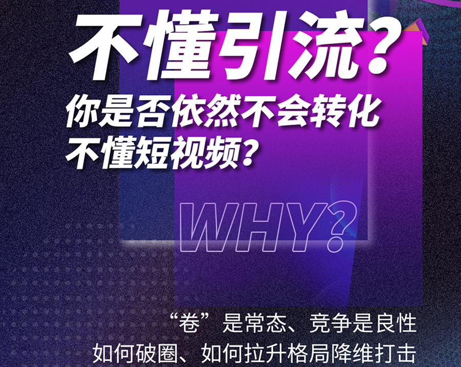 2025���ʶ���Ƶ��Ӫ�������е۴�ýȫƽ̨��Ӫ��רҵ