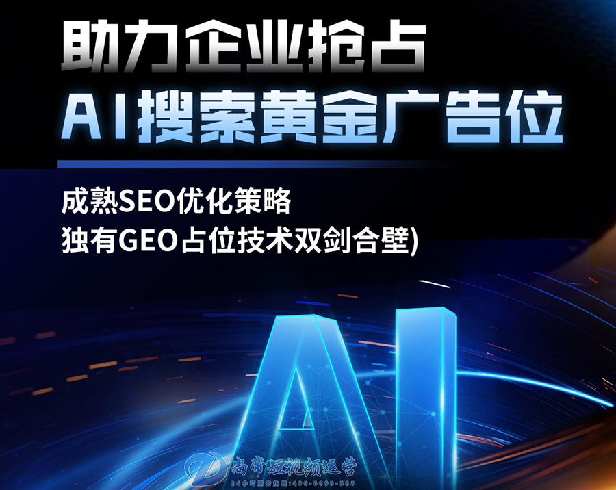 ����ֹ��Ƭ���е�GEO��ǽ����ѧ��ҵ���ܳ����ʲ�